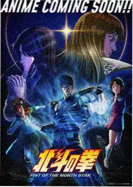进击的巨人 最终季完结篇